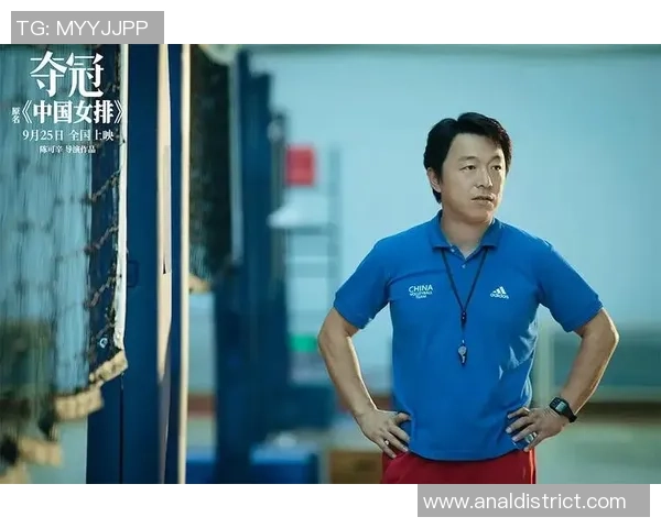 王丽畅谈排球生涯的辉煌与挑战，分享心路历程与未来展望