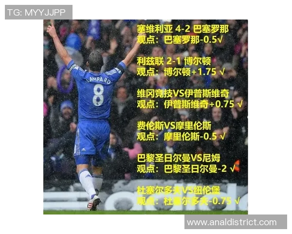 专业解读：武汉足球队的控制打法